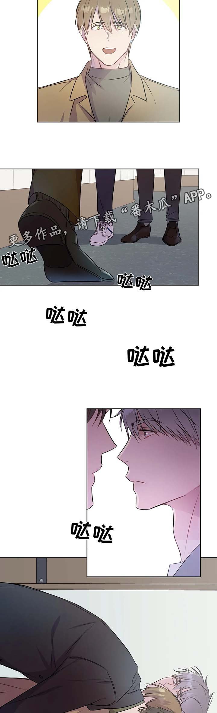第30章：与德温见面