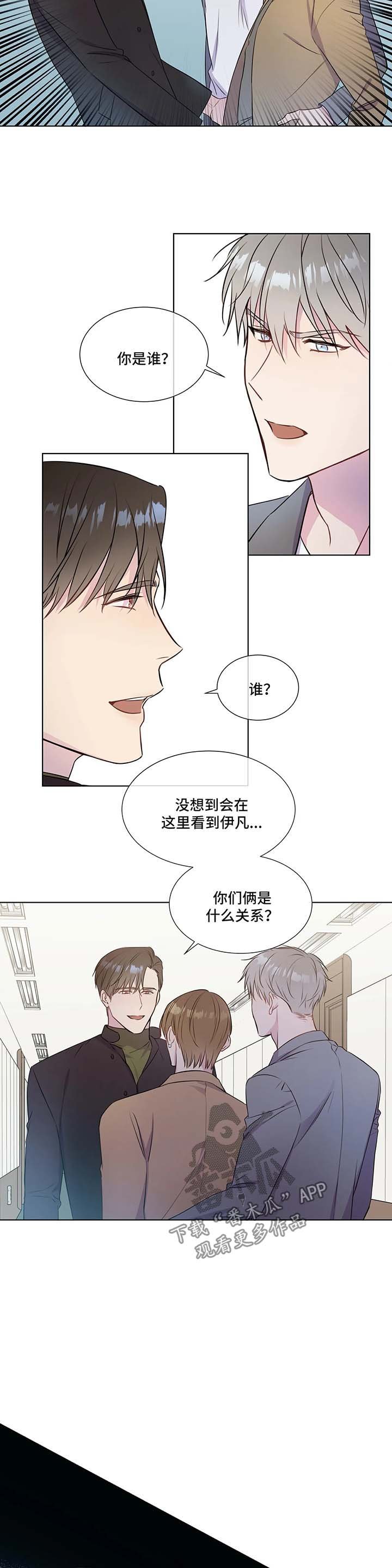 第30章：与德温见面