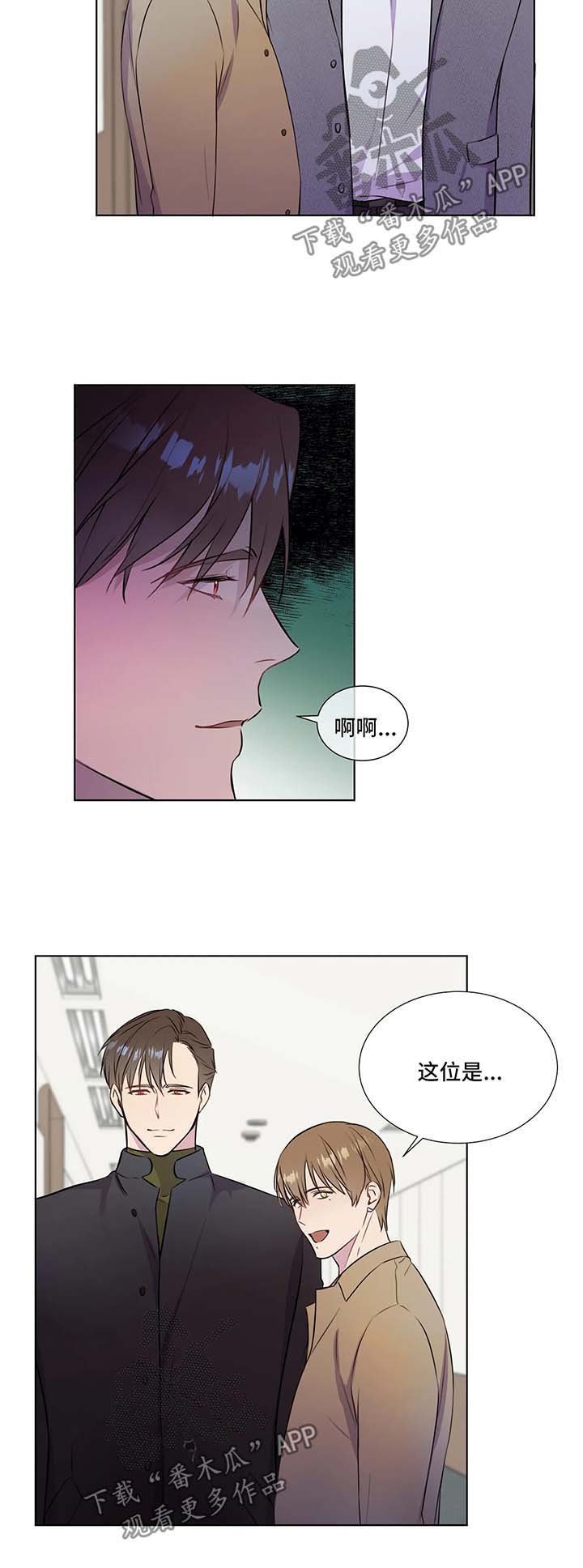 第30章：与德温见面