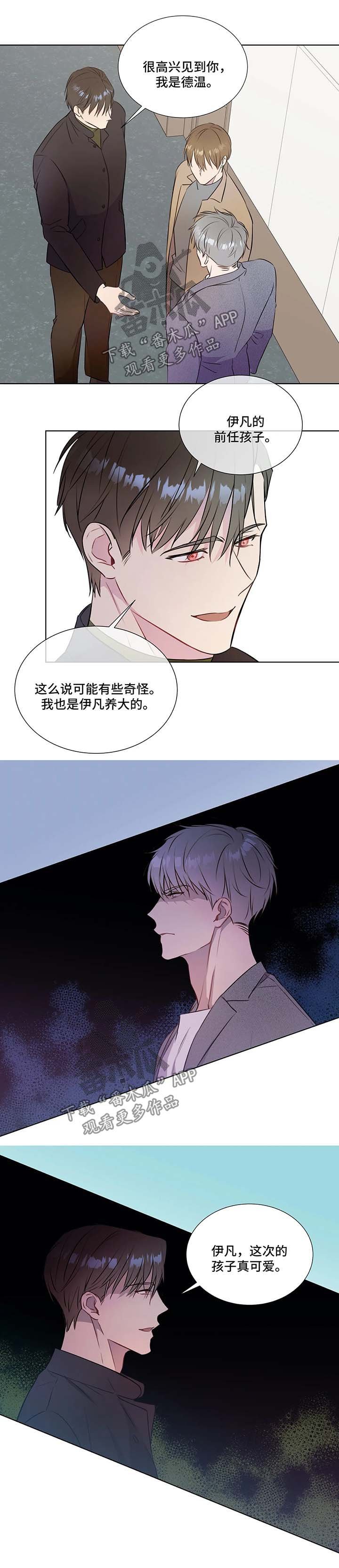 第31章：约定吃饭