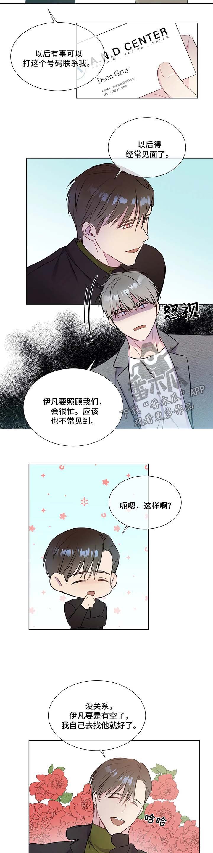 第31章：约定吃饭