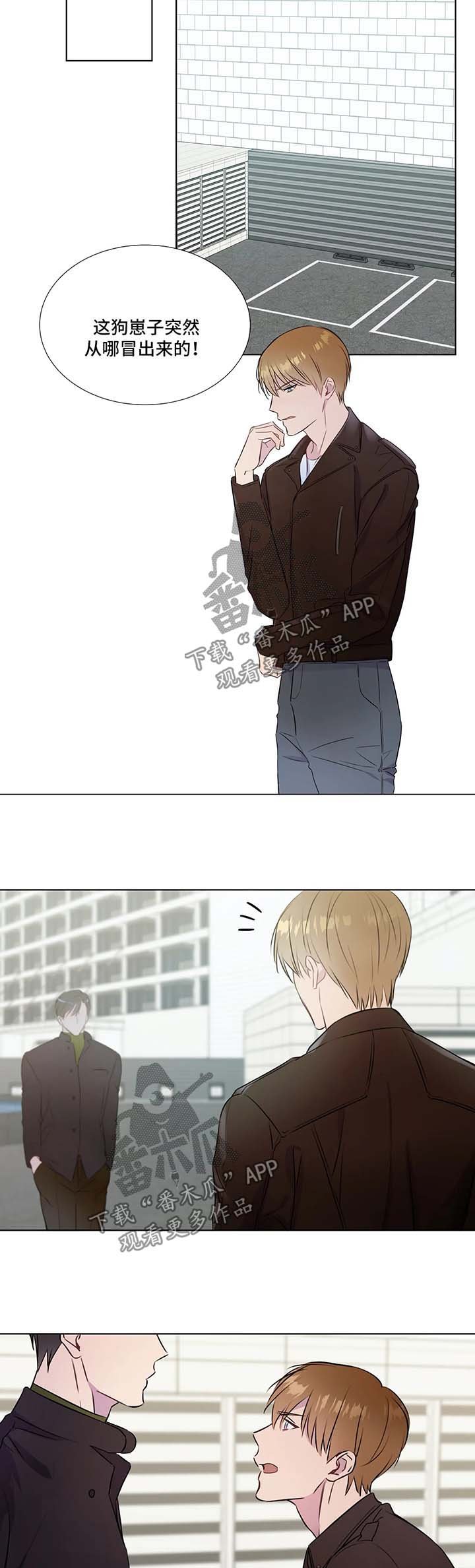 第31章：约定吃饭