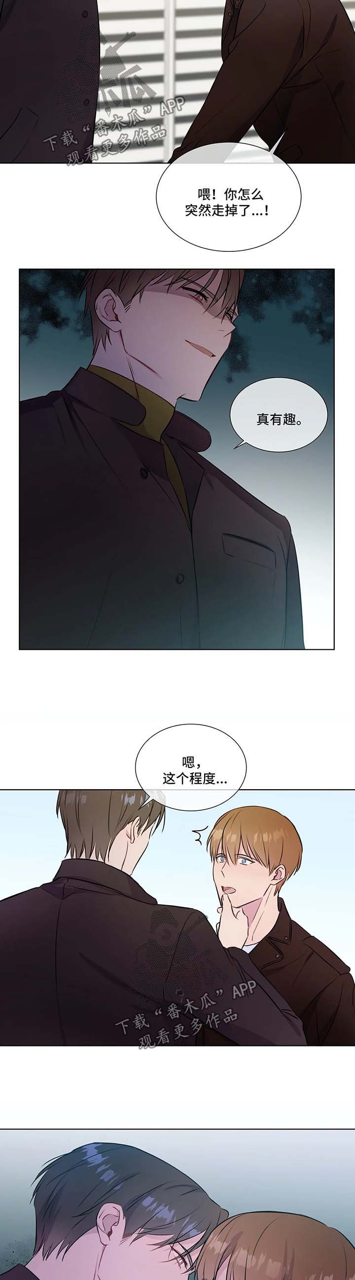 第31章：约定吃饭