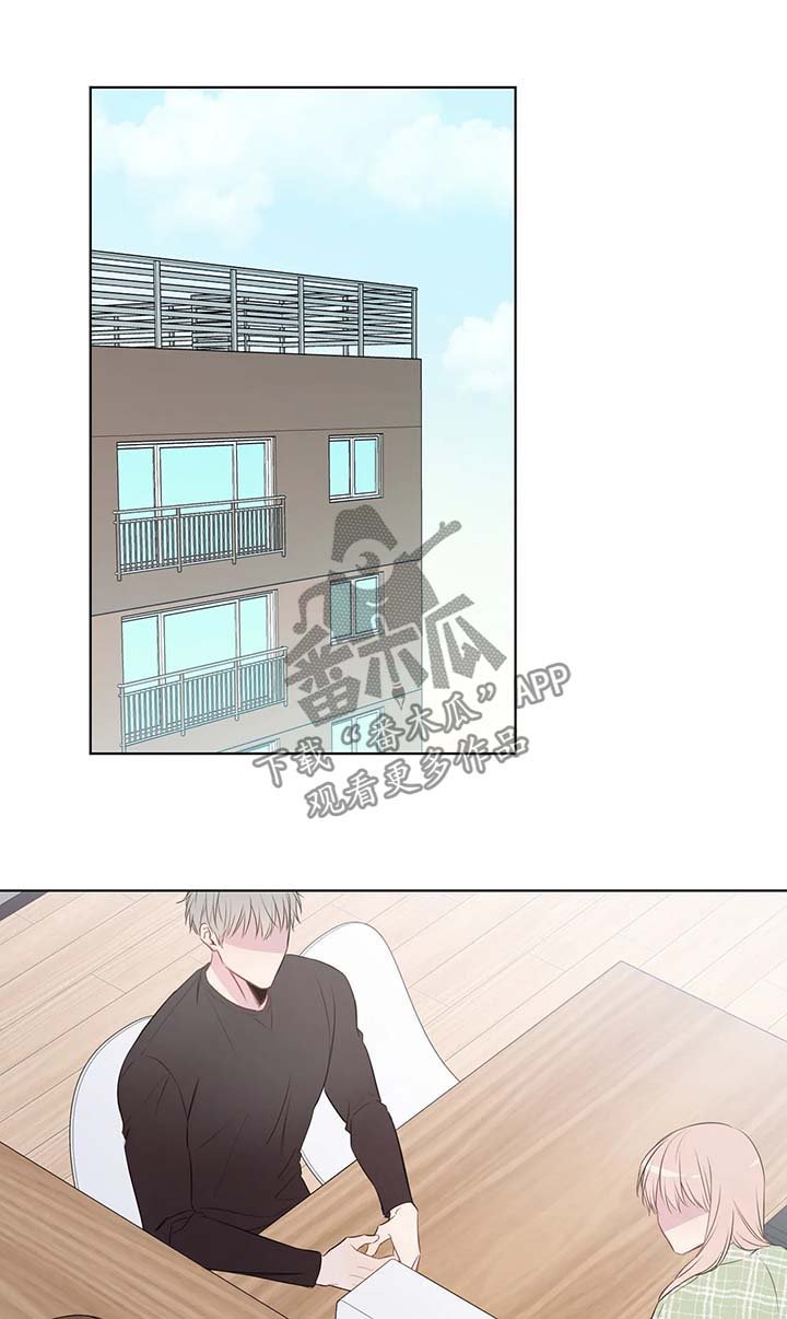 第32章：上门