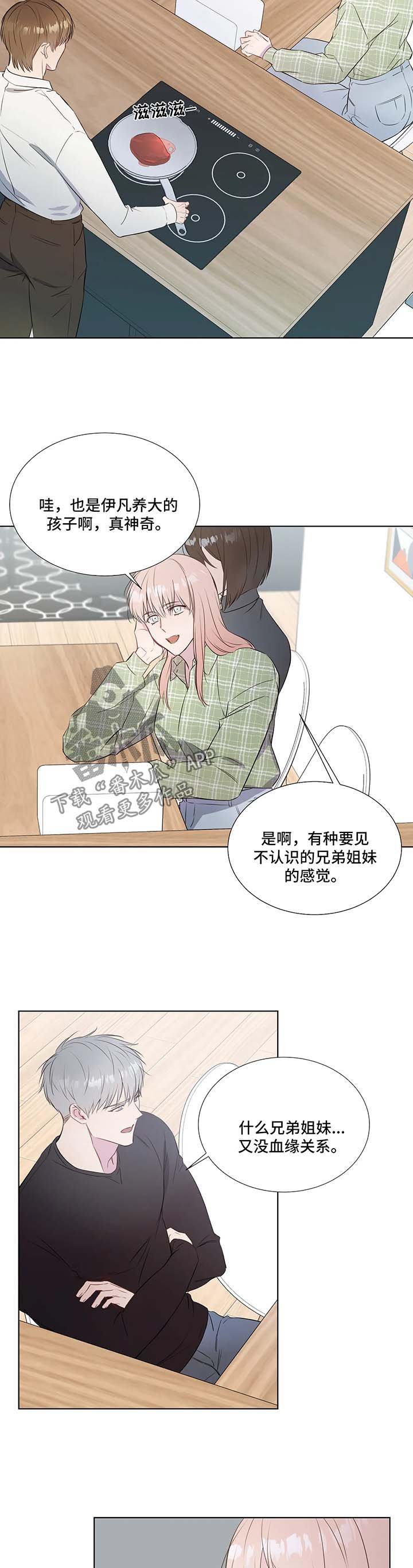 第32章：上门