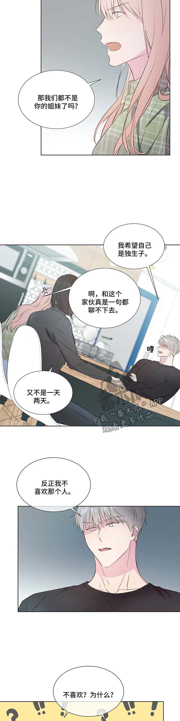 第32章：上门