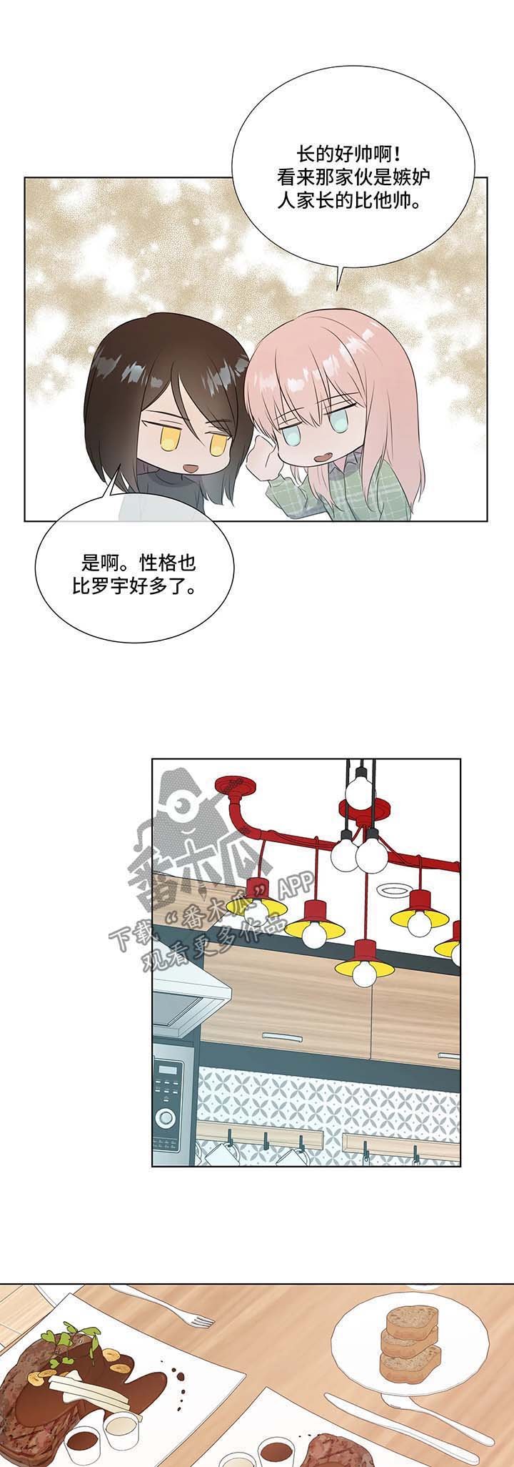 第32章：上门