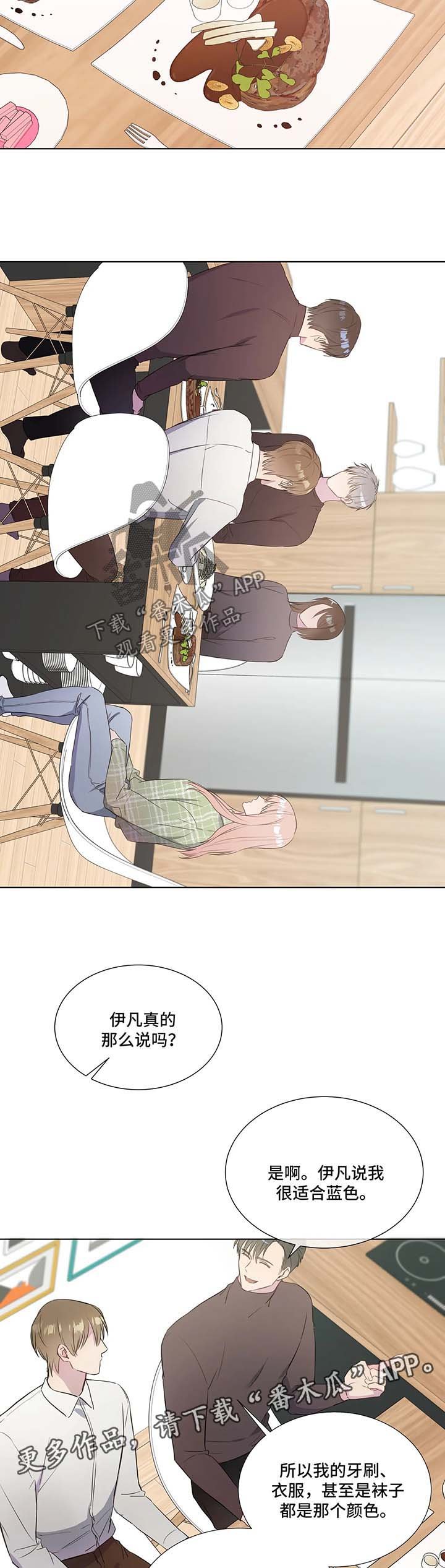 第32章：上门