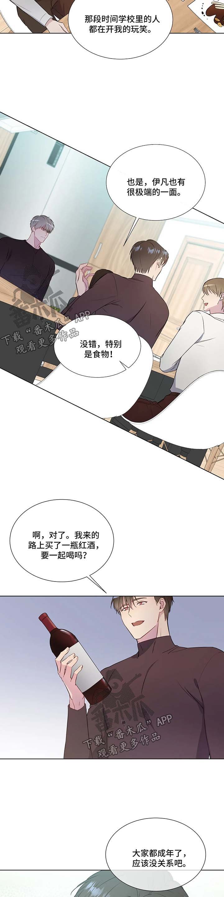 第32章：上门