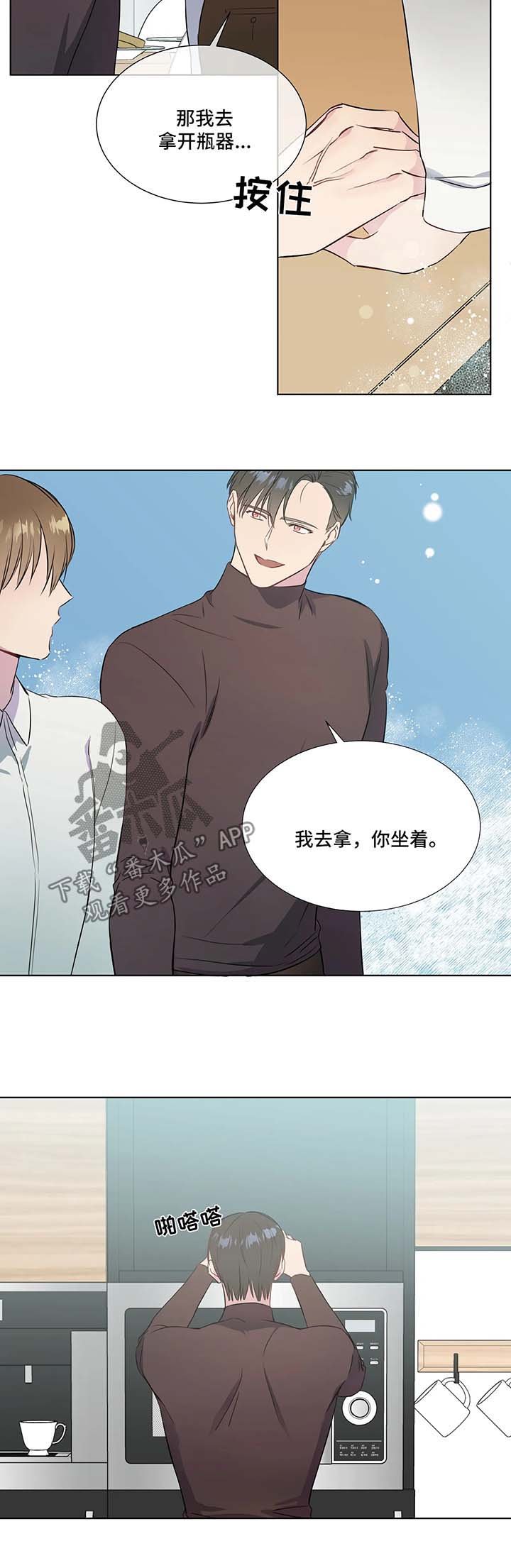 第32章：上门