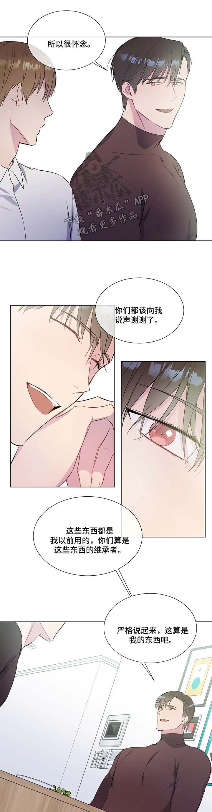 第33章：喜欢