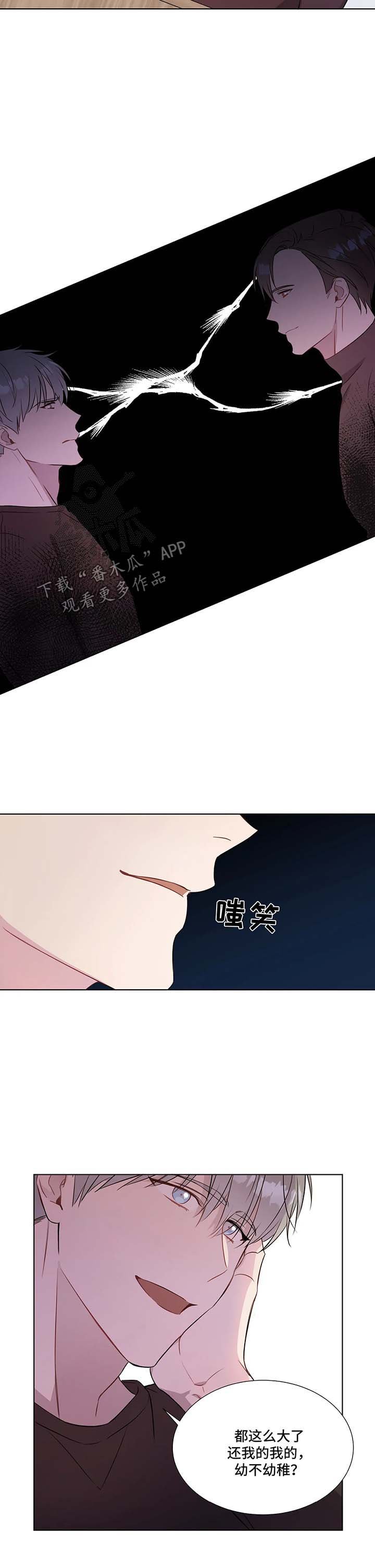 第33章：喜欢