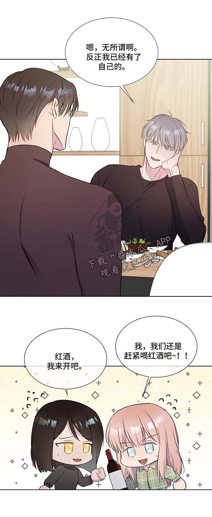 第33章：喜欢