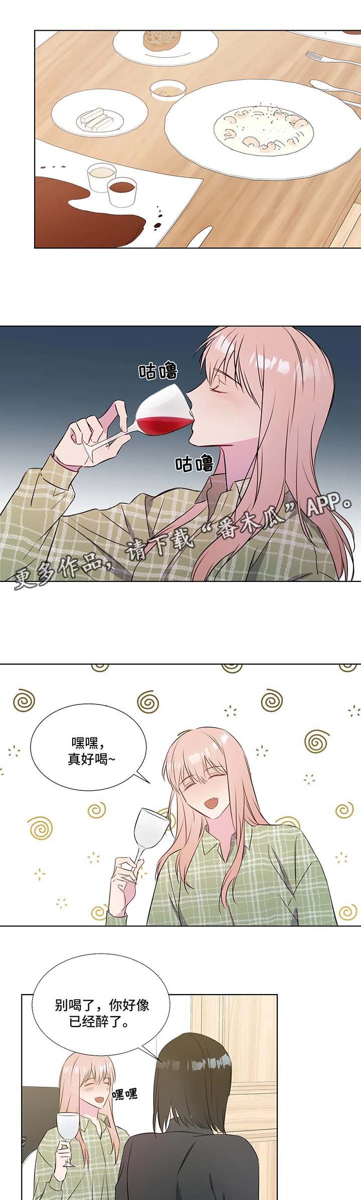 第33章：喜欢