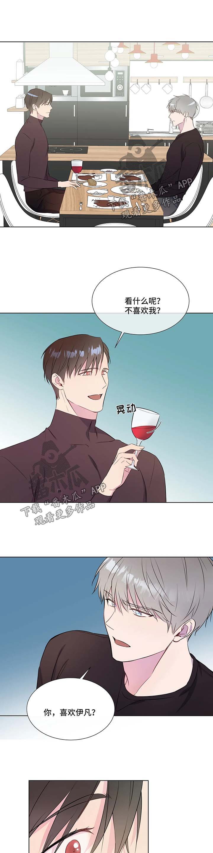 第33章：喜欢