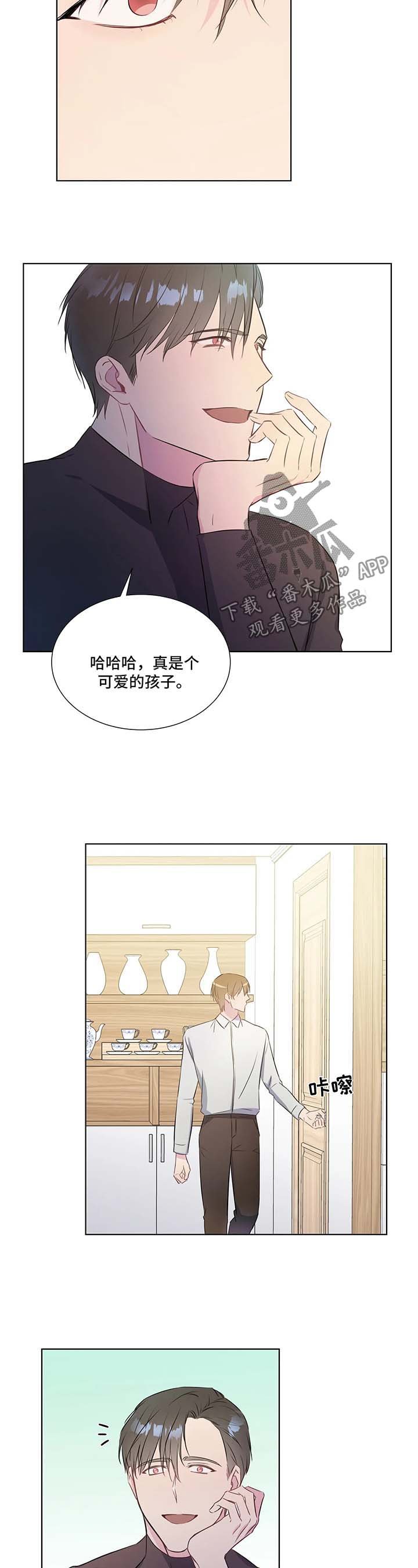 第33章：喜欢