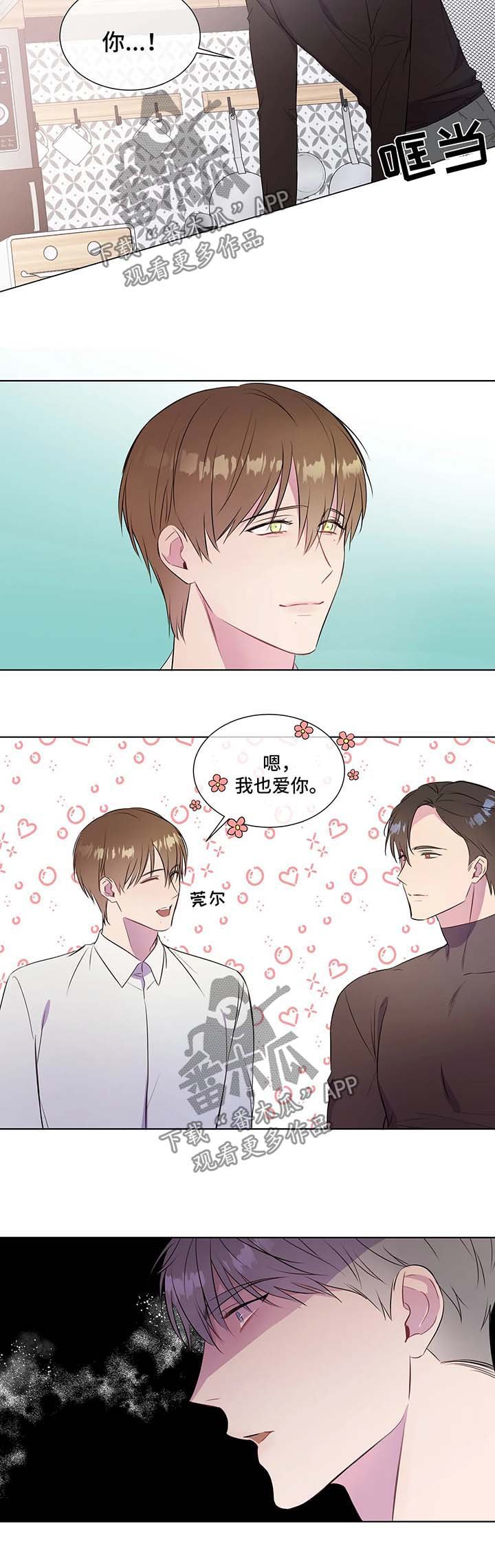 第34章：差距