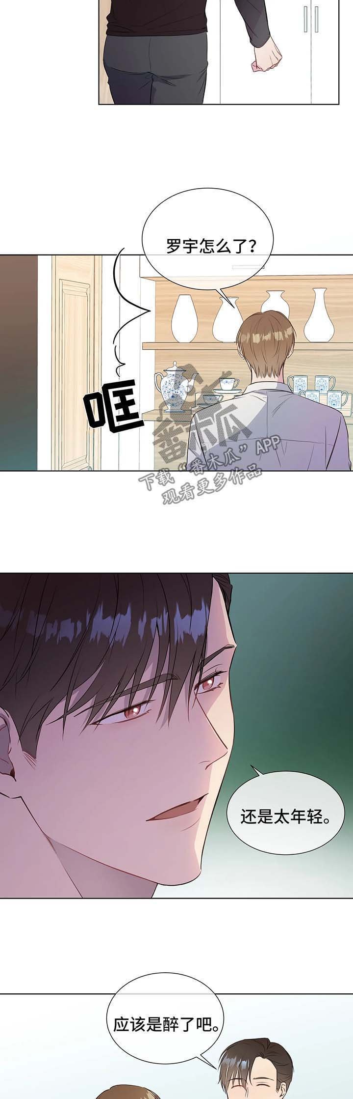 第34章：差距