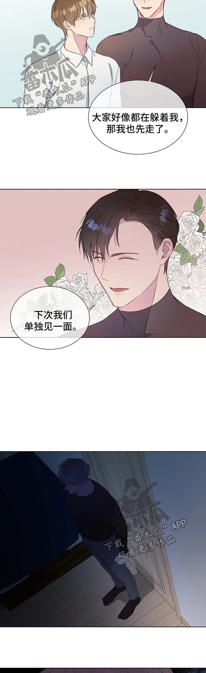 第34章：差距