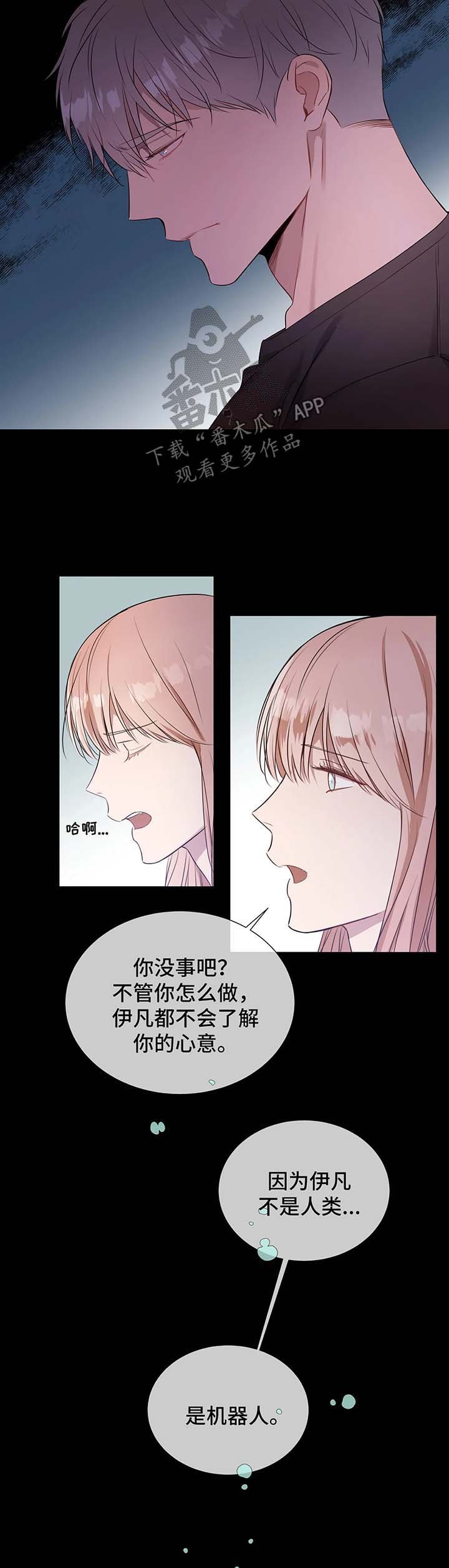第34章：差距