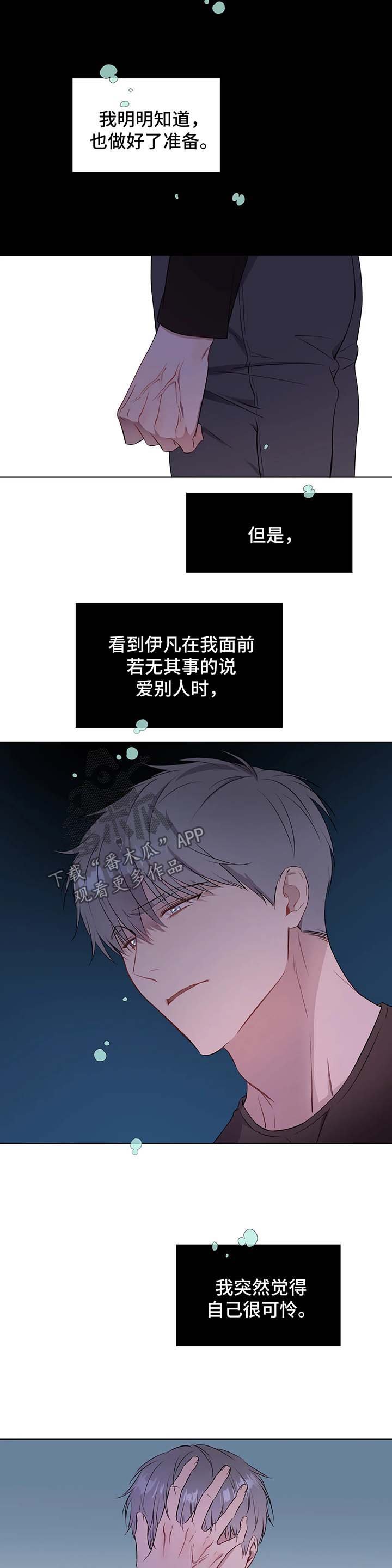 第34章：差距