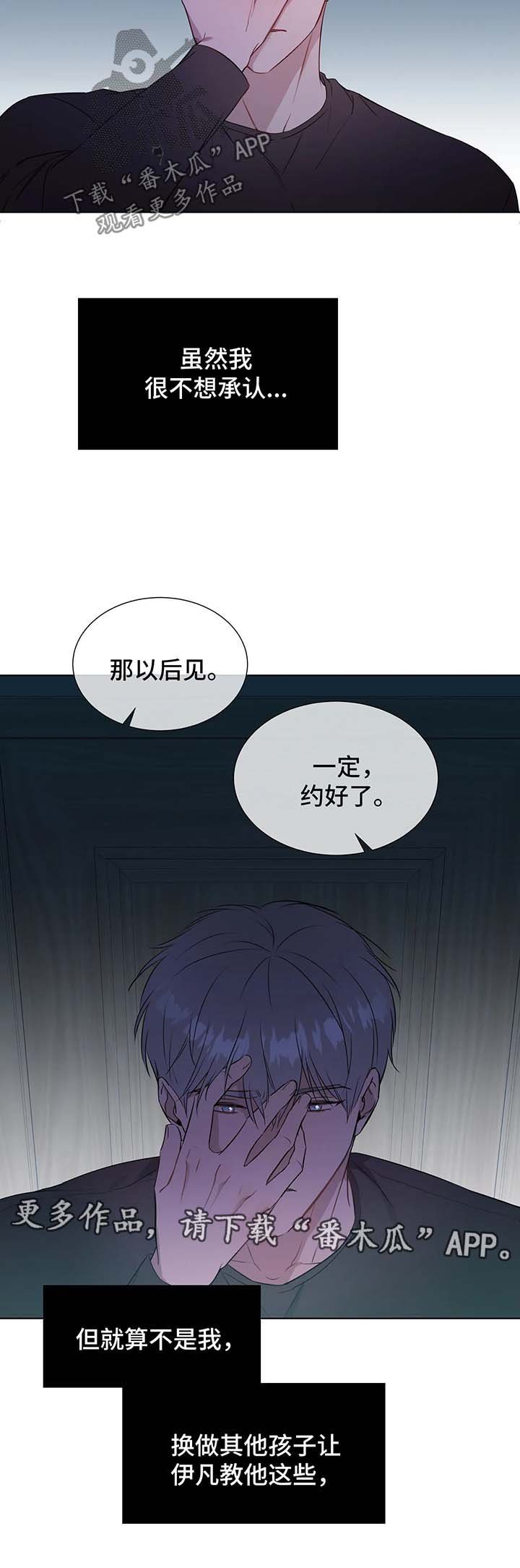 第34章：差距