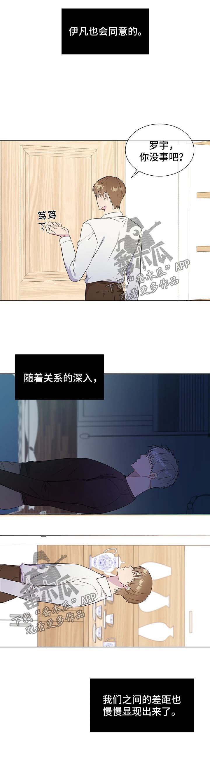 第34章：差距