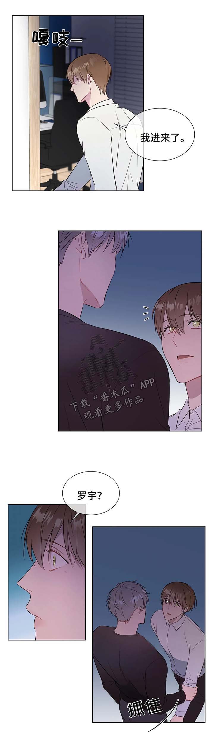 第35章：心痛