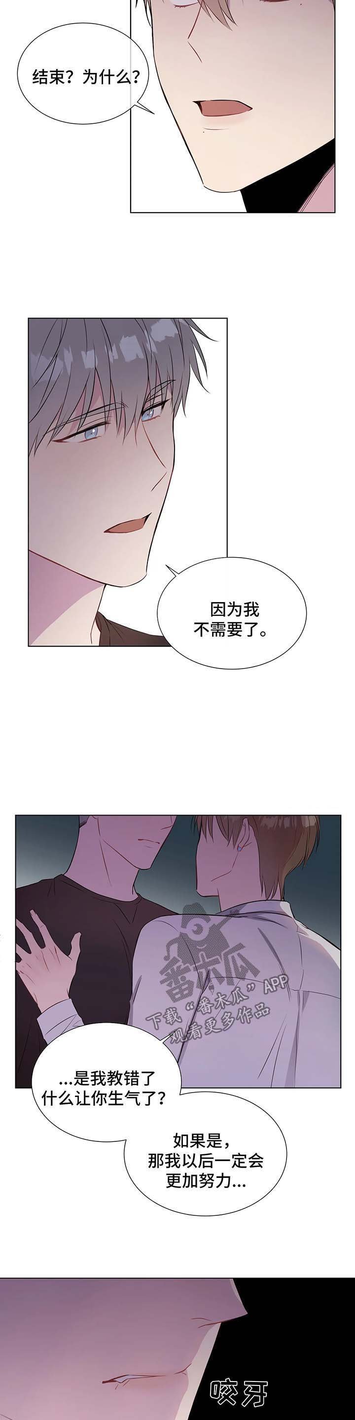 第35章：心痛