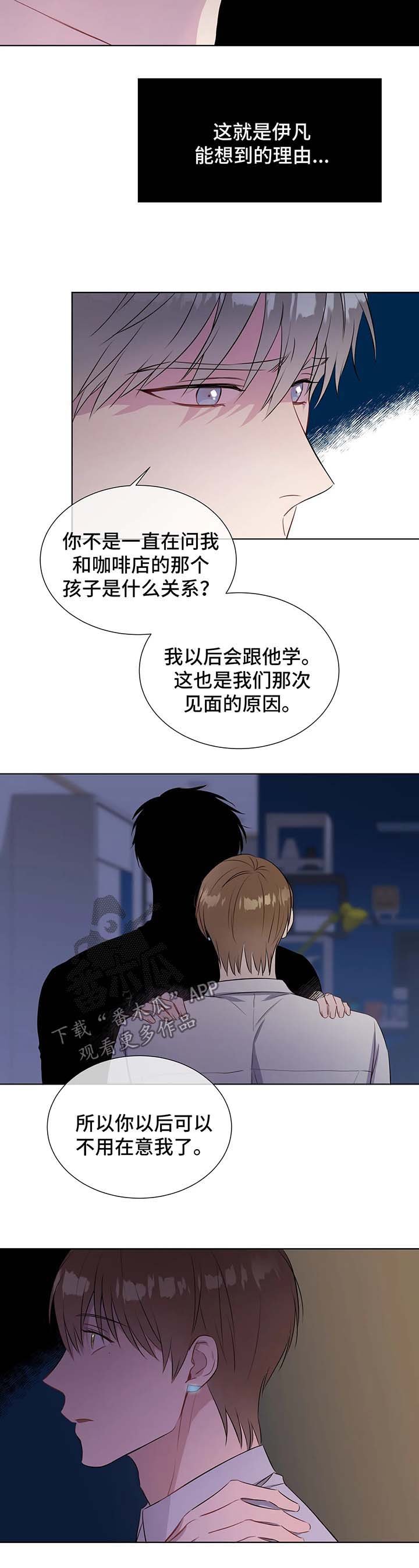第35章：心痛