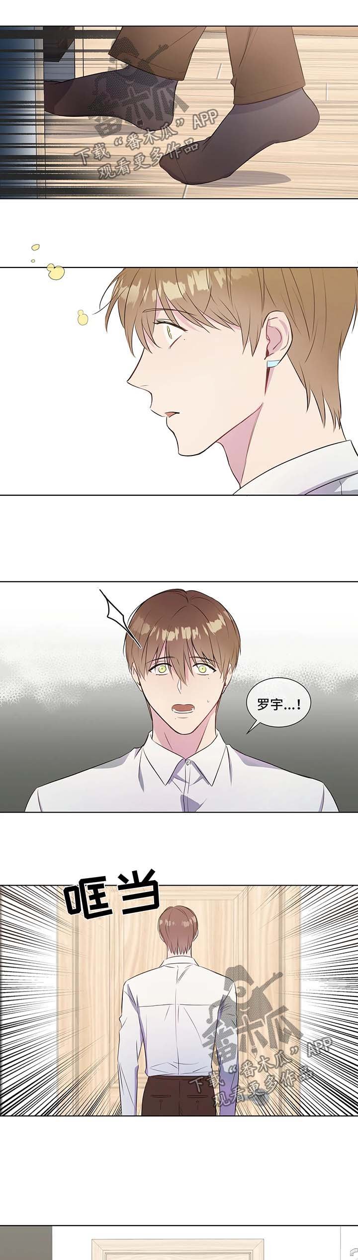 第35章：心痛