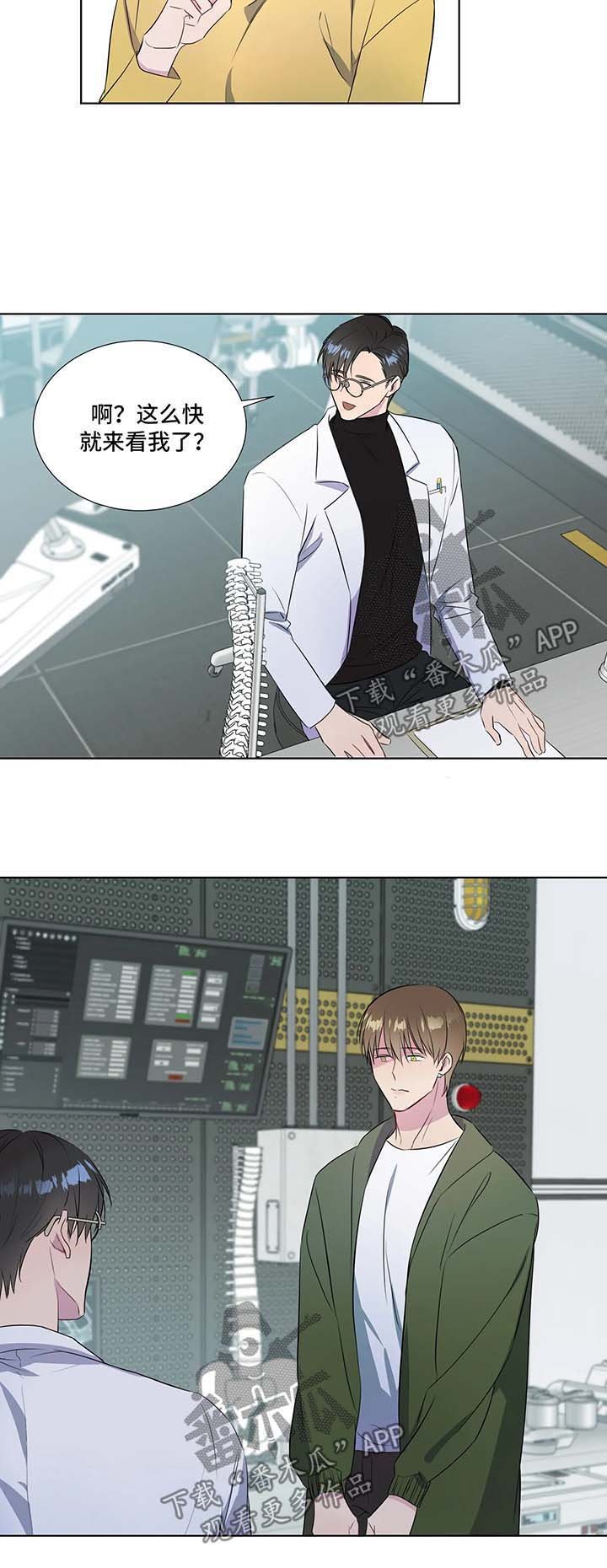 第35章：心痛