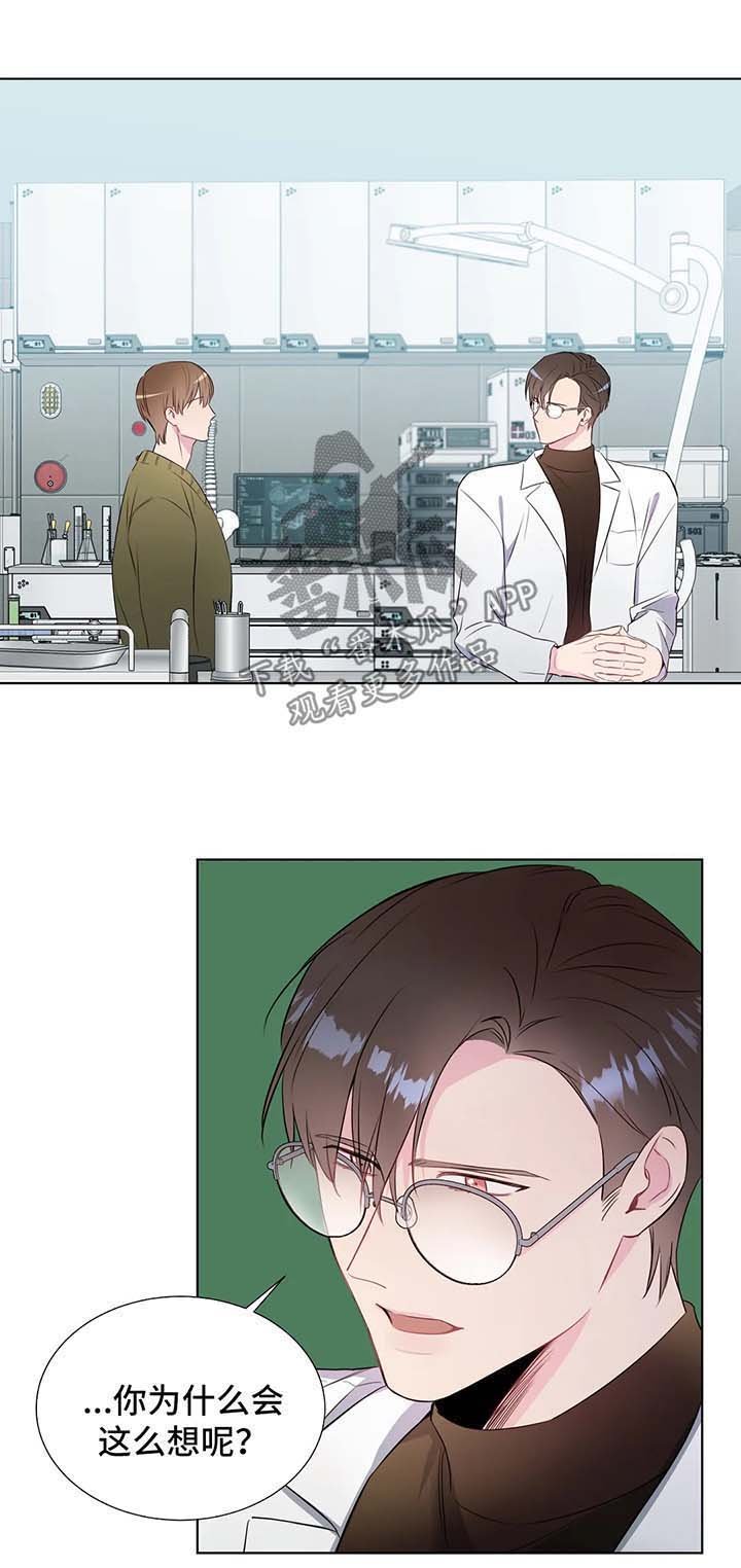 第36章：苦恼