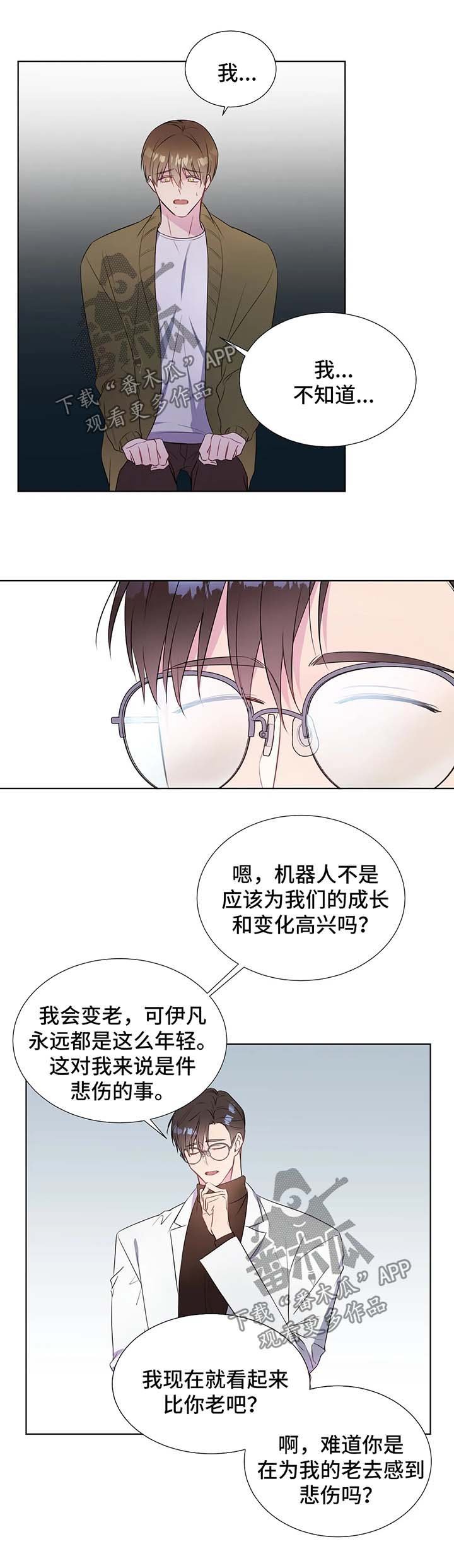 第36章：苦恼
