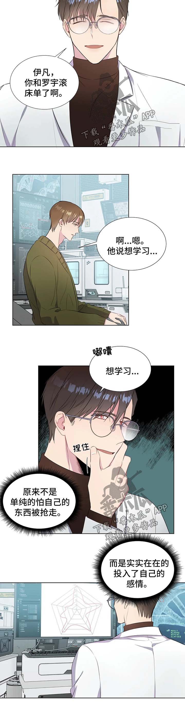 第37章：向我学习