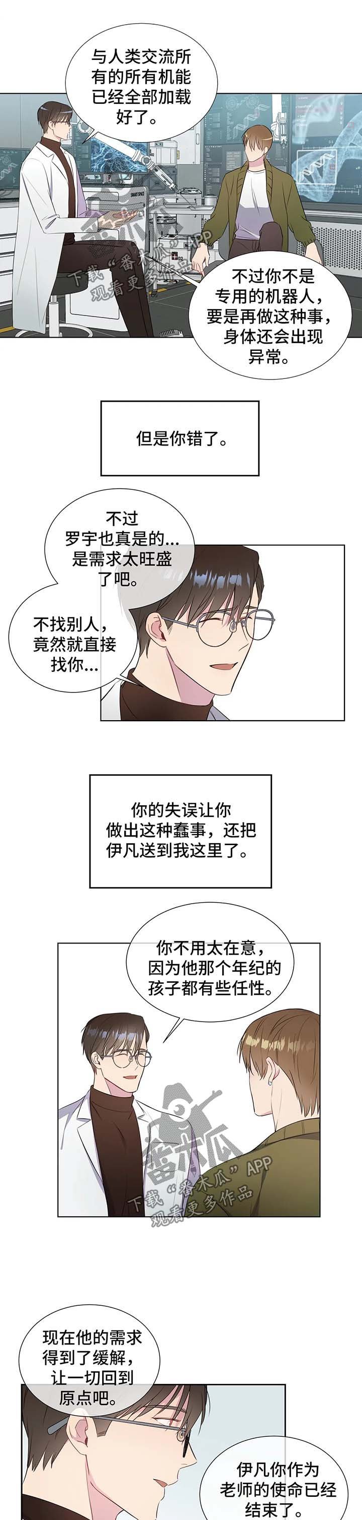 第37章：向我学习