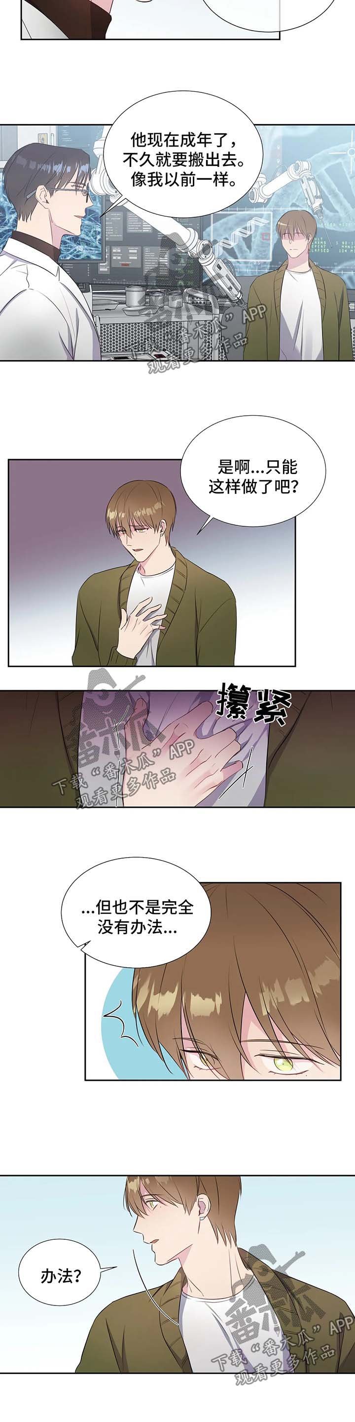 第37章：向我学习