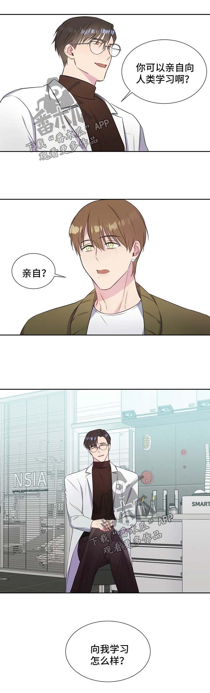 第37章：向我学习