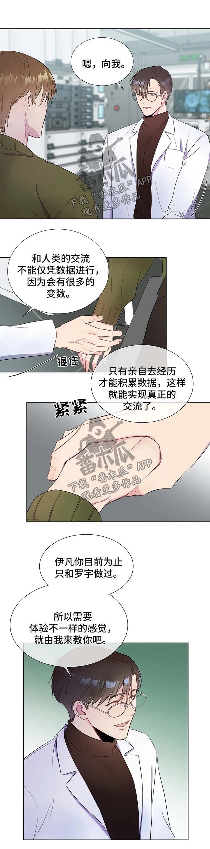 第38章：人类都是急性子