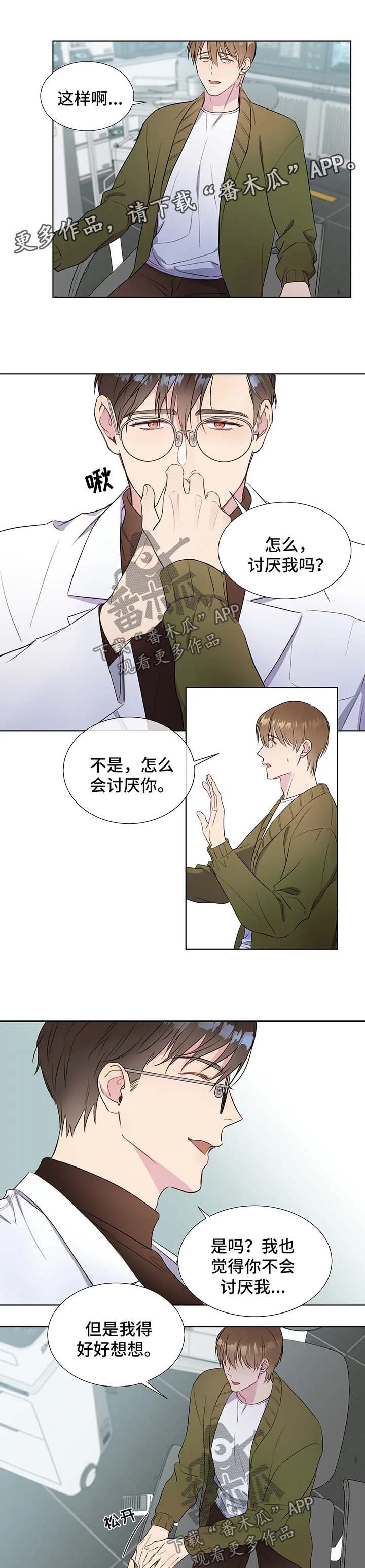 第38章：人类都是急性子