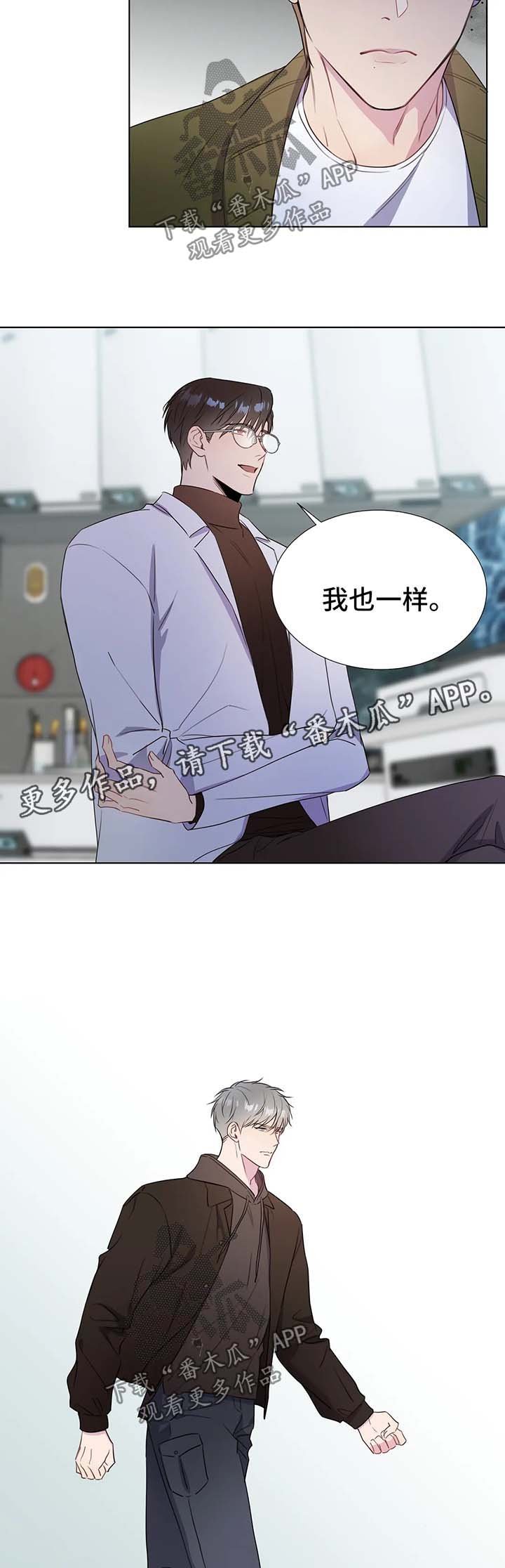 第38章：人类都是急性子