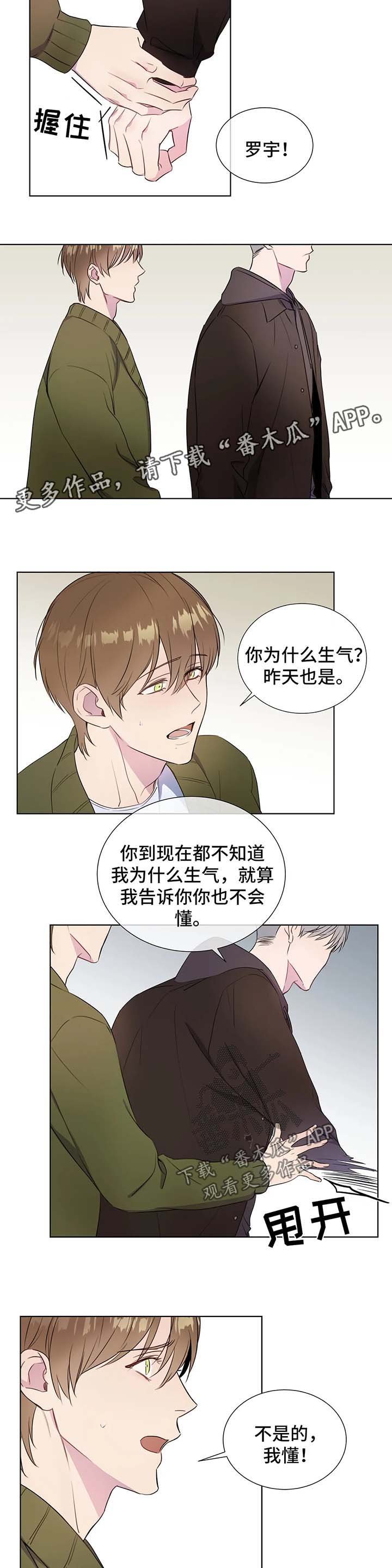 第39章：来试一次
