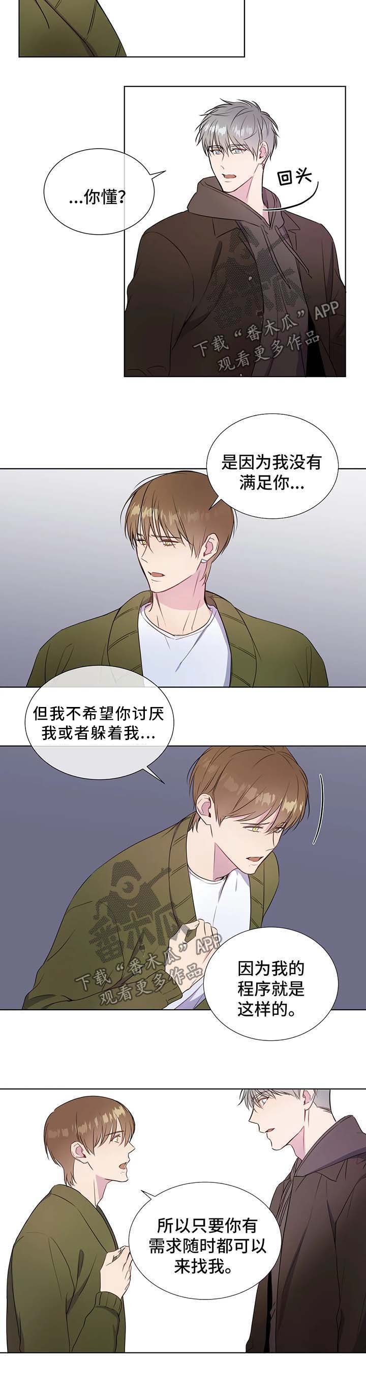 第39章：来试一次