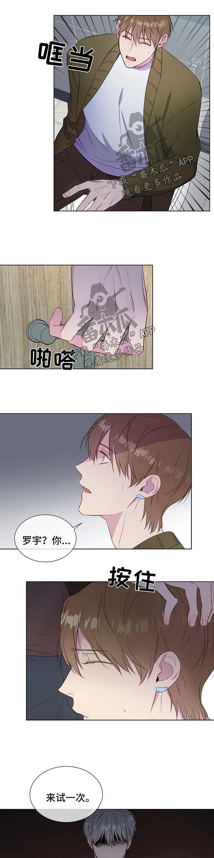 第39章：来试一次