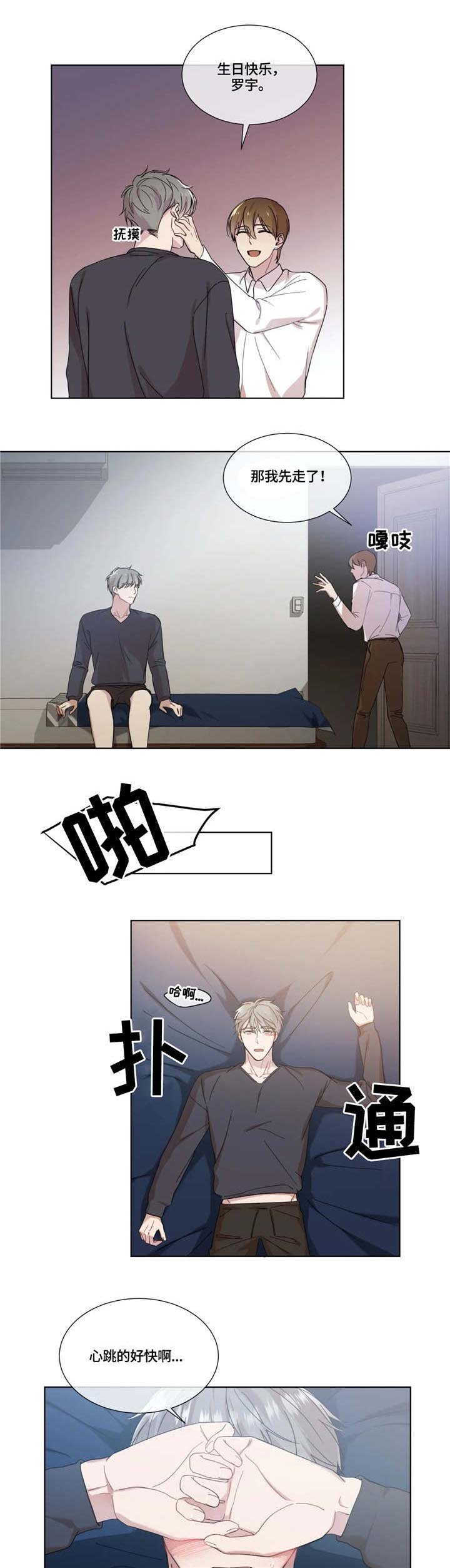 第4章：教学