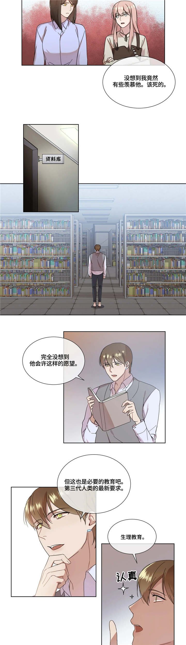 第4章：教学