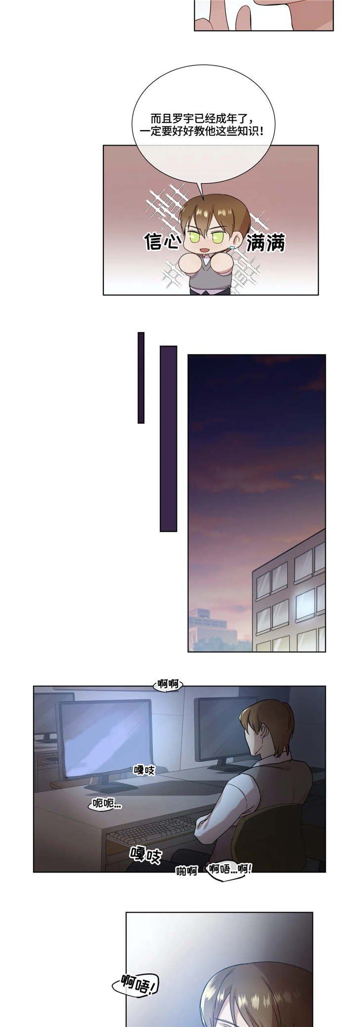 第4章：教学