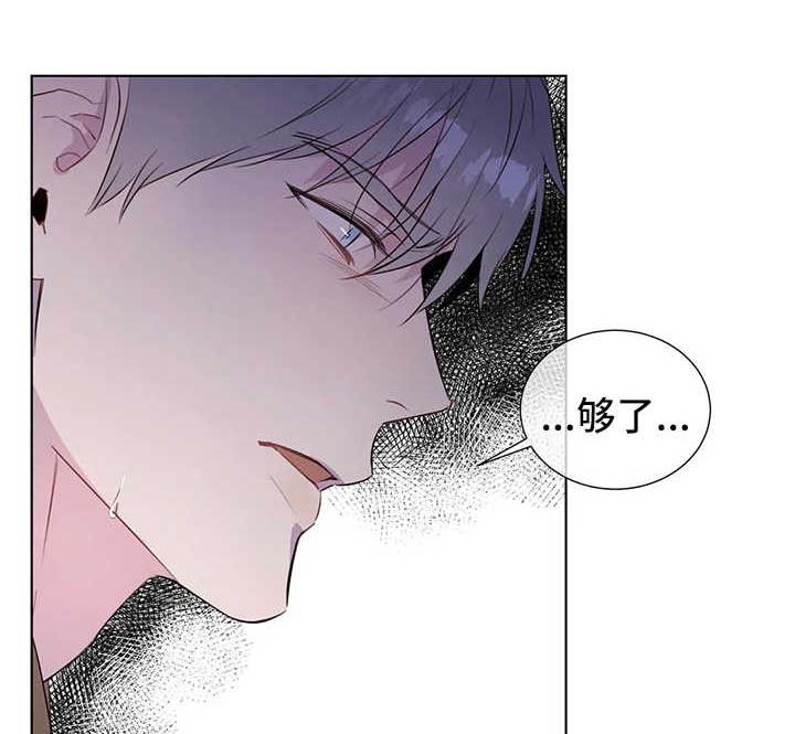 第40章：想要你的心