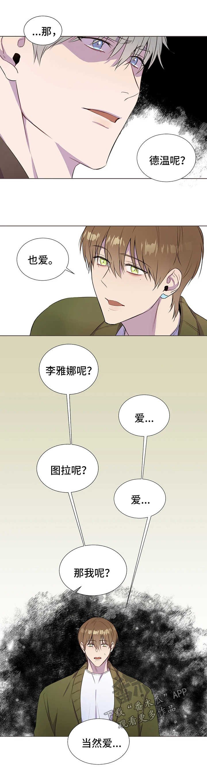 第41章：博爱