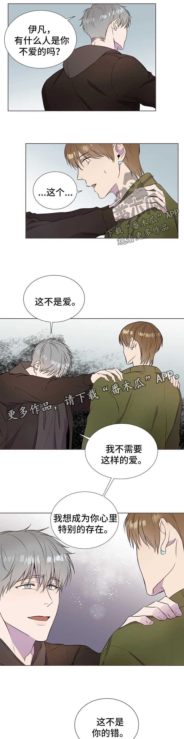 第41章：博爱